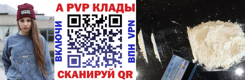 нарко площадка Telegram Темников APVP Соль