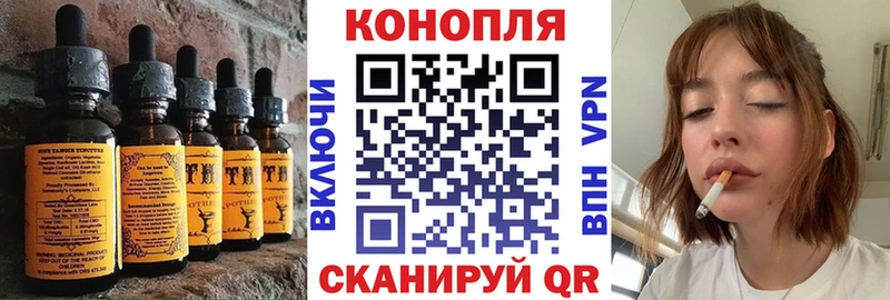 Печенье с ТГК конопля Темников