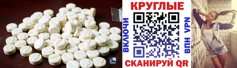 ЭКСТАЗИ TESLA Темников