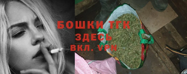 альфа пвп VHQ Арсеньев