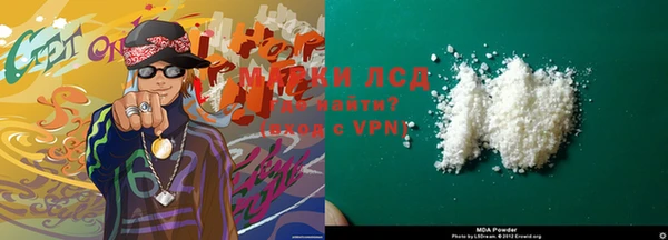 МДМА Армянск