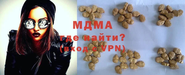 МДМА Армянск