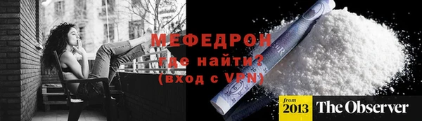 альфа пвп VHQ Арсеньев