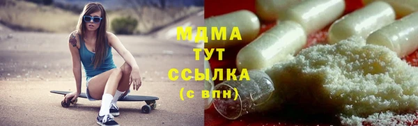 герыч Аркадак