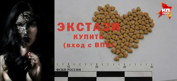 МДМА Армянск