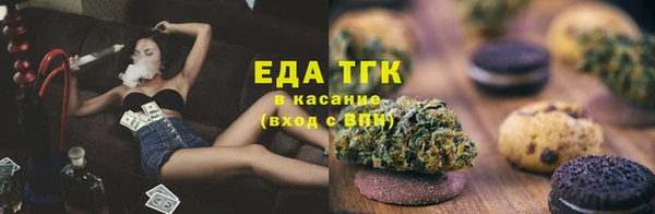 альфа пвп VHQ Арсеньев