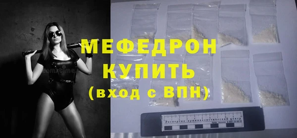 мдма Пестово