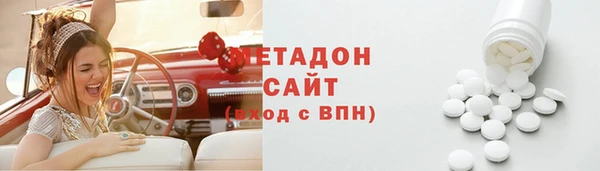 МДМА Армянск