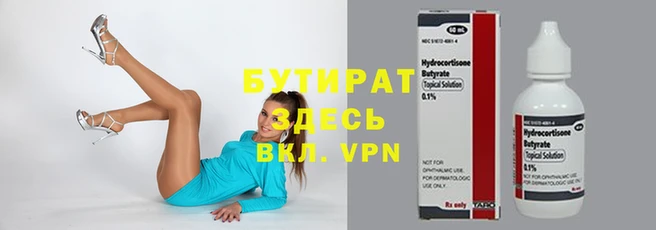герыч Аркадак