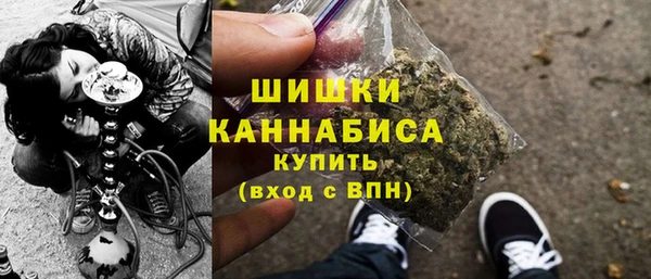 альфа пвп VHQ Арсеньев