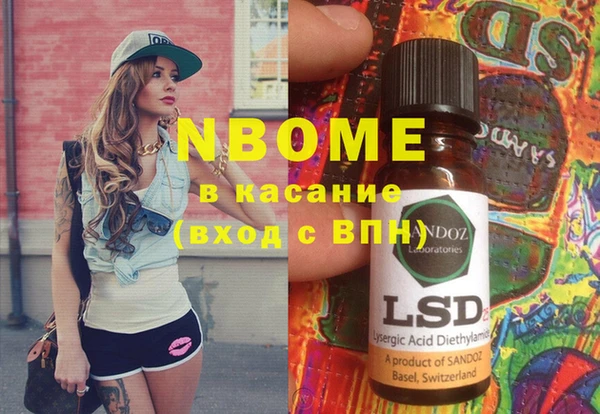 альфа пвп VHQ Арсеньев
