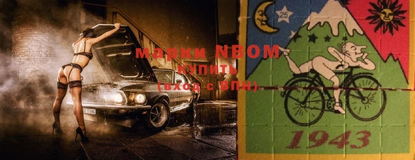 альфа пвп VHQ Арсеньев
