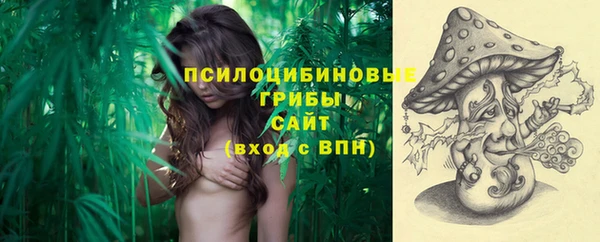 альфа пвп VHQ Арсеньев