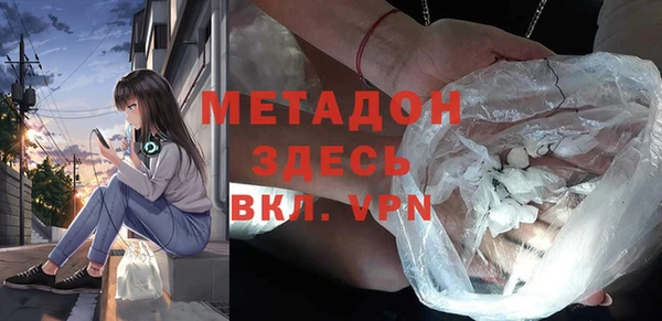 альфа пвп VHQ Арсеньев