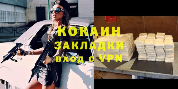 альфа пвп VHQ Арсеньев