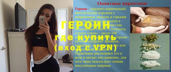 герыч Аркадак
