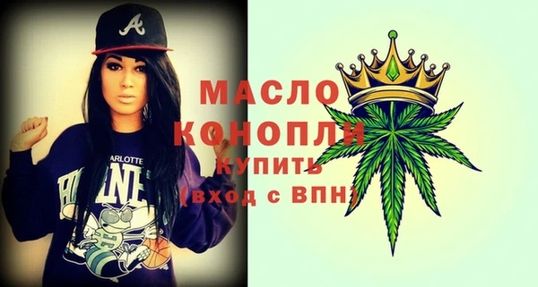 альфа пвп VHQ Арсеньев