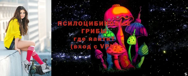 альфа пвп VHQ Арсеньев