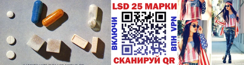 ЛСД экстази кислота  купить закладку  Темников 