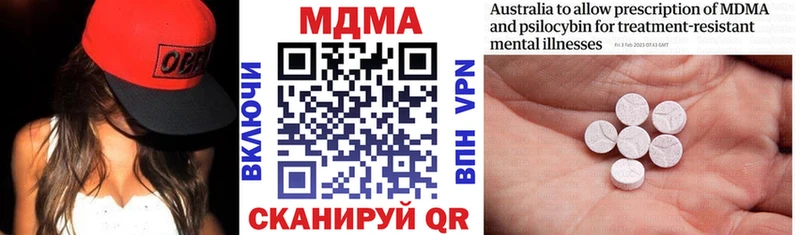 МДМА crystal  Темников 