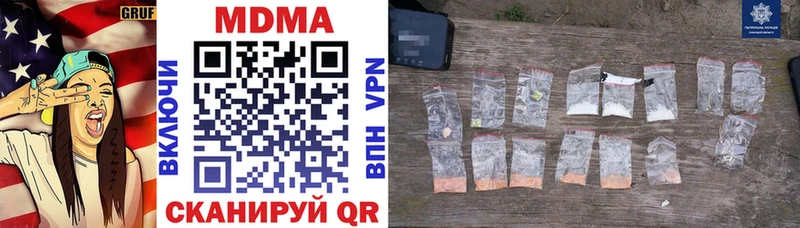 MDMA молли Темников