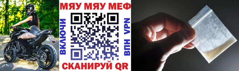 Меф мука  мега ONION  Темников 