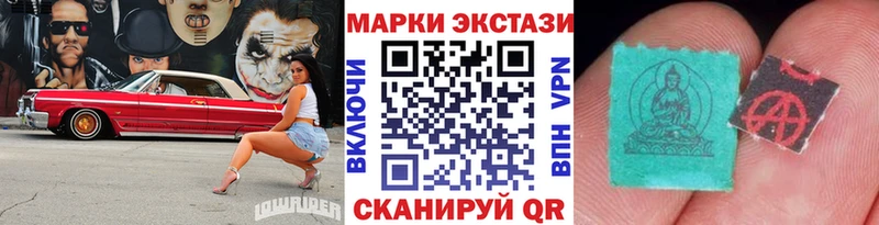 OMG сайт  Темников  Марки N-bome 1500мкг 