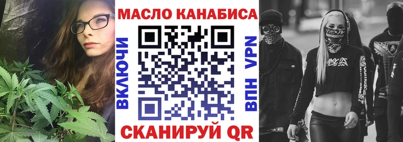 продажа наркотиков  Темников  МЕГА ТОР  ТГК вейп 